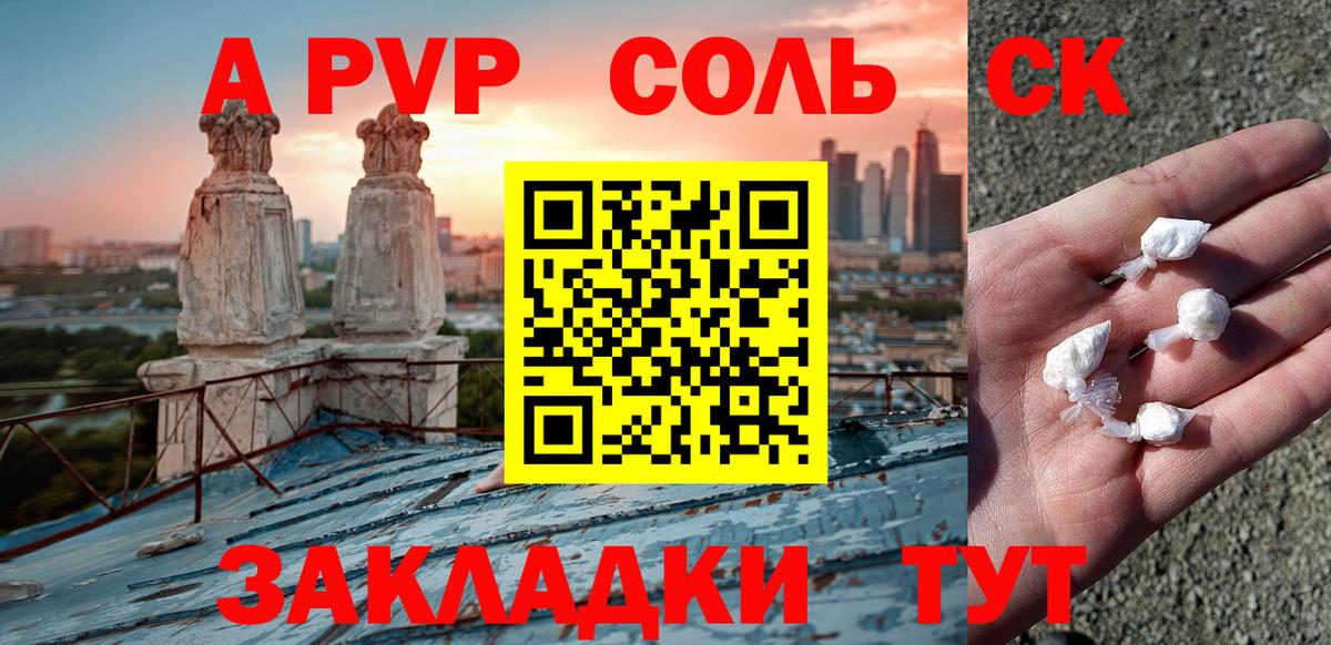 Альфа ПВП VHQ Ачхой-Мартан