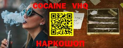 mdpv Балахна