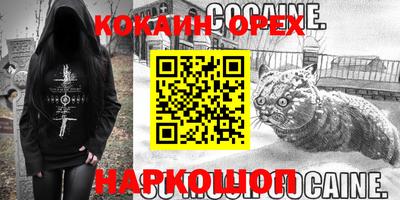 бутик Балашиха