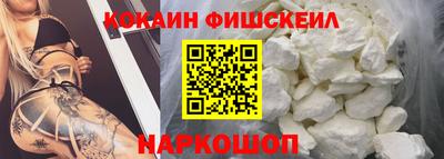 мефедрон мука Балаково