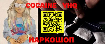 бутик Балашиха