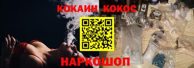 бутик Балашиха