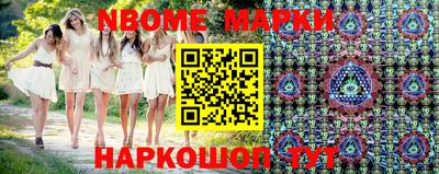 мефедрон мука Балаково
