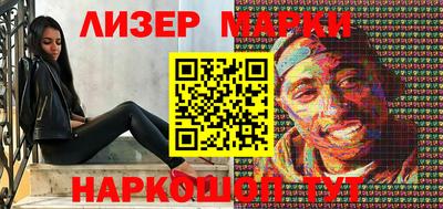 мефедрон мука Балаково