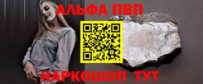 мефедрон мука Балаково