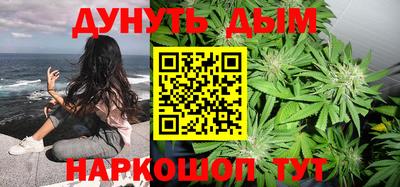 бутик Балашиха