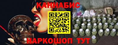 бутик Балашиха