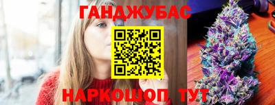 мефедрон мука Балаково