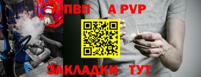 бутик Балашиха
