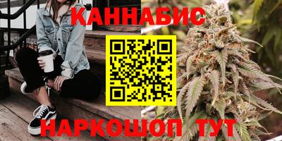 мефедрон мука Балаково