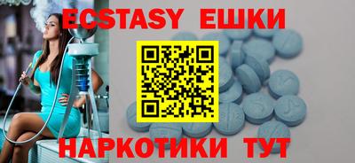 бутик Балашиха