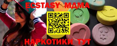 мефедрон мука Балаково