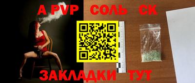 мефедрон мука Балаково
