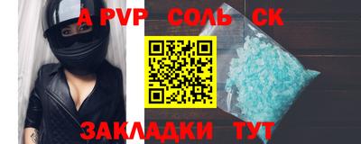 mdpv Балахна