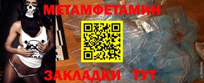 бутик Балашиха