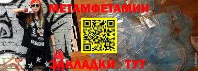 бутик Балашиха