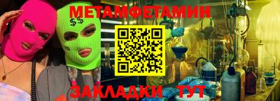мефедрон мука Балаково