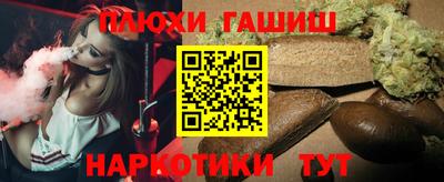 бутик Балашиха