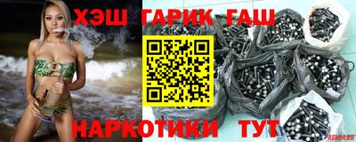 бутик Балашиха