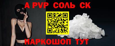 mdpv Балахна