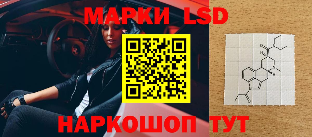 LSD-25 экстази кислота  Вход с VPN  Лсд 25 экстази ecstasy  Ачхой-Мартан 