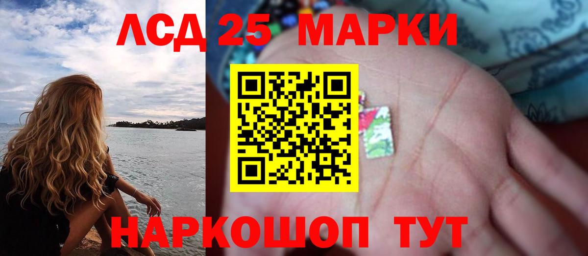 LSD-25 экстази ecstasy Ачхой-Мартан