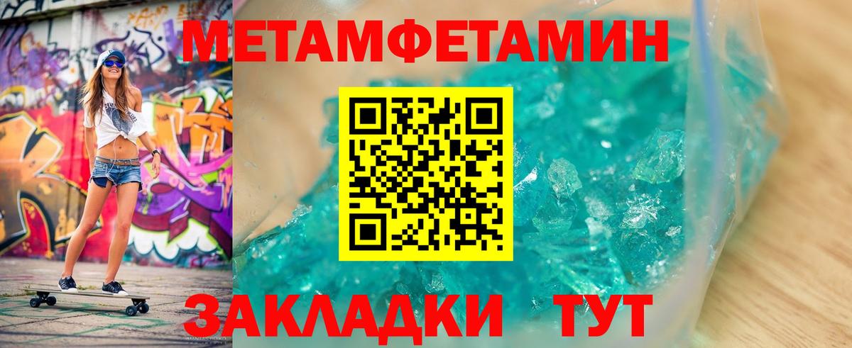 NBOMe  Вход с VPN  ГАШИШ  Кокаин  Купить наркотики  Канабис  Ачхой-Мартан  Меф  