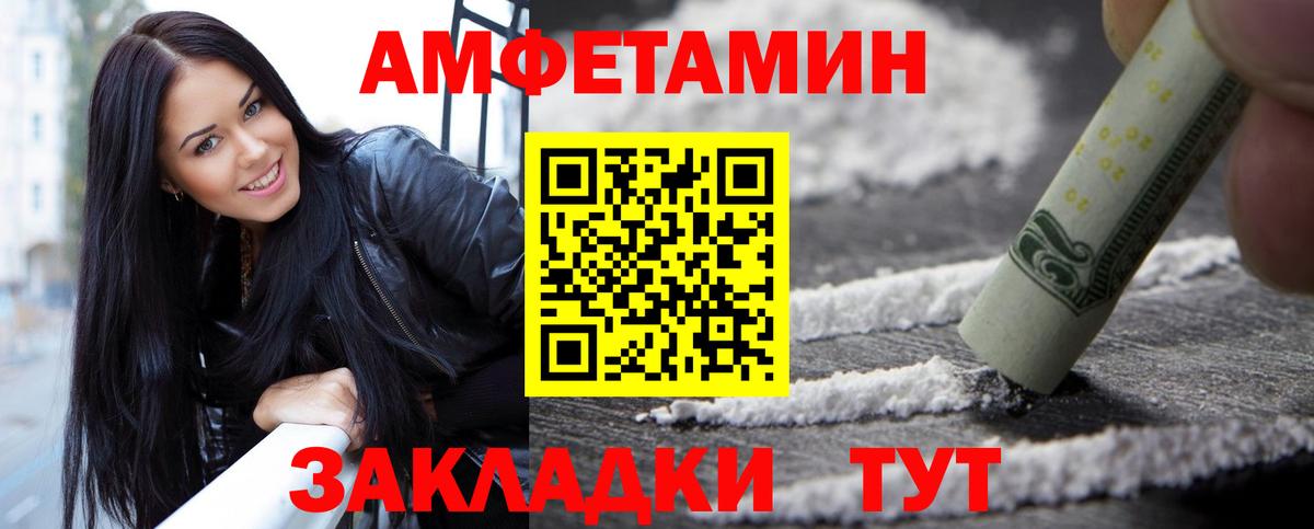 Ачхой-Мартан  МЕТАМФЕТАМИН витя  Вход с VPN 