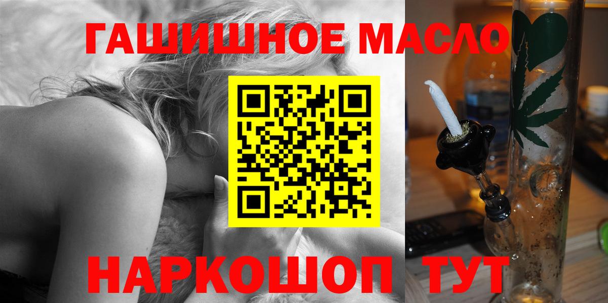 МАРИХУАНА Ачхой-Мартан