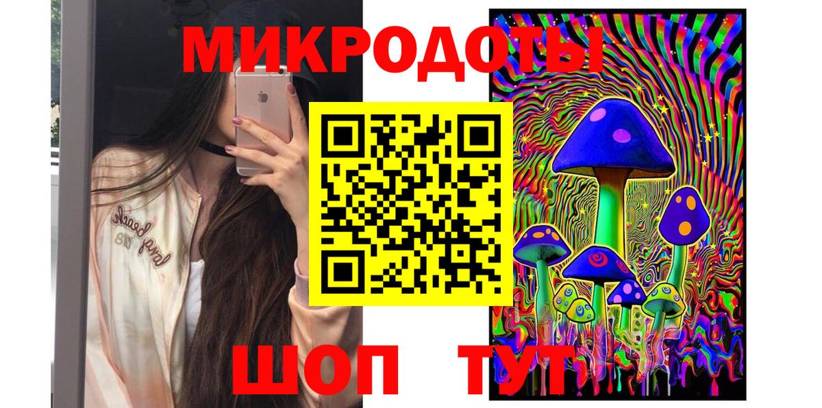 Псилоцибиновые грибы мухоморы  Вход с VPN  Ачхой-Мартан  Галлюциногенные грибы GOLDEN TEACHER 