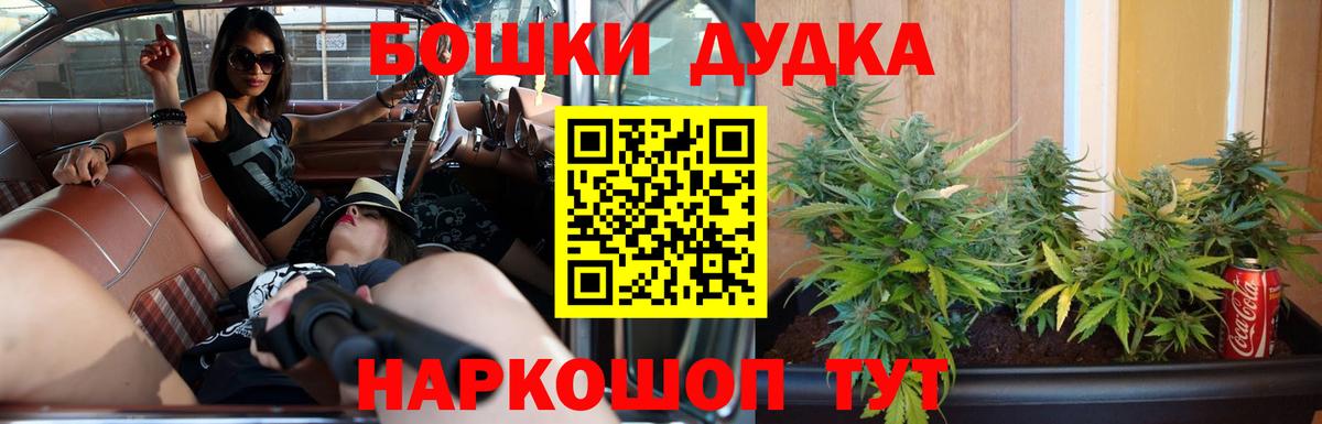 МАРИХУАНА Bruce Banner  Вход с VPN  Конопля White Widow  Ачхой-Мартан  МАРИХУАНА MAZAR 